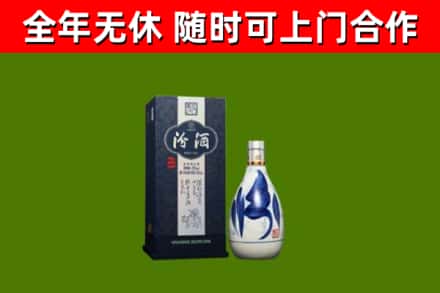 清镇市烟酒回收汾酒.jpg
