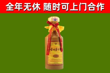 清镇市回收15年份茅台