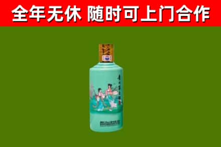 清镇市回收节气茅台酒
