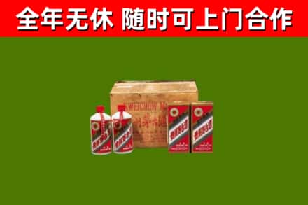 清镇市回收老茅台酒