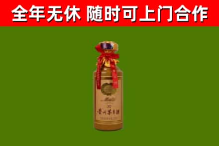 清镇市回收30年茅台酒