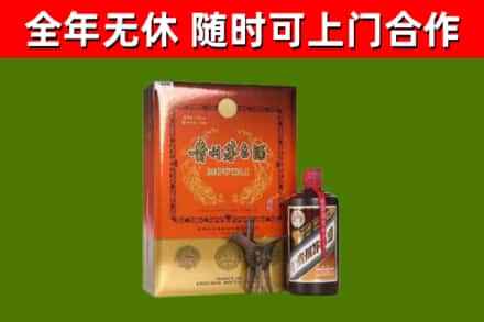 清镇市回收陈酿茅台酒