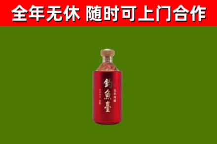 清镇市回收钓鱼台