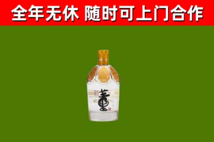 清镇市回收董酒