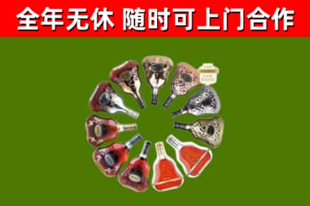 清镇市回收XO